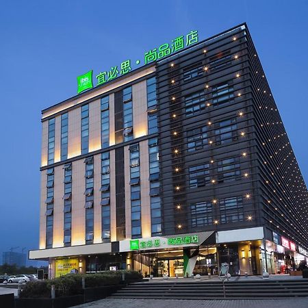 Ibis Styles Nanjing South Railway Station North Square Hotel Dış mekan fotoğraf